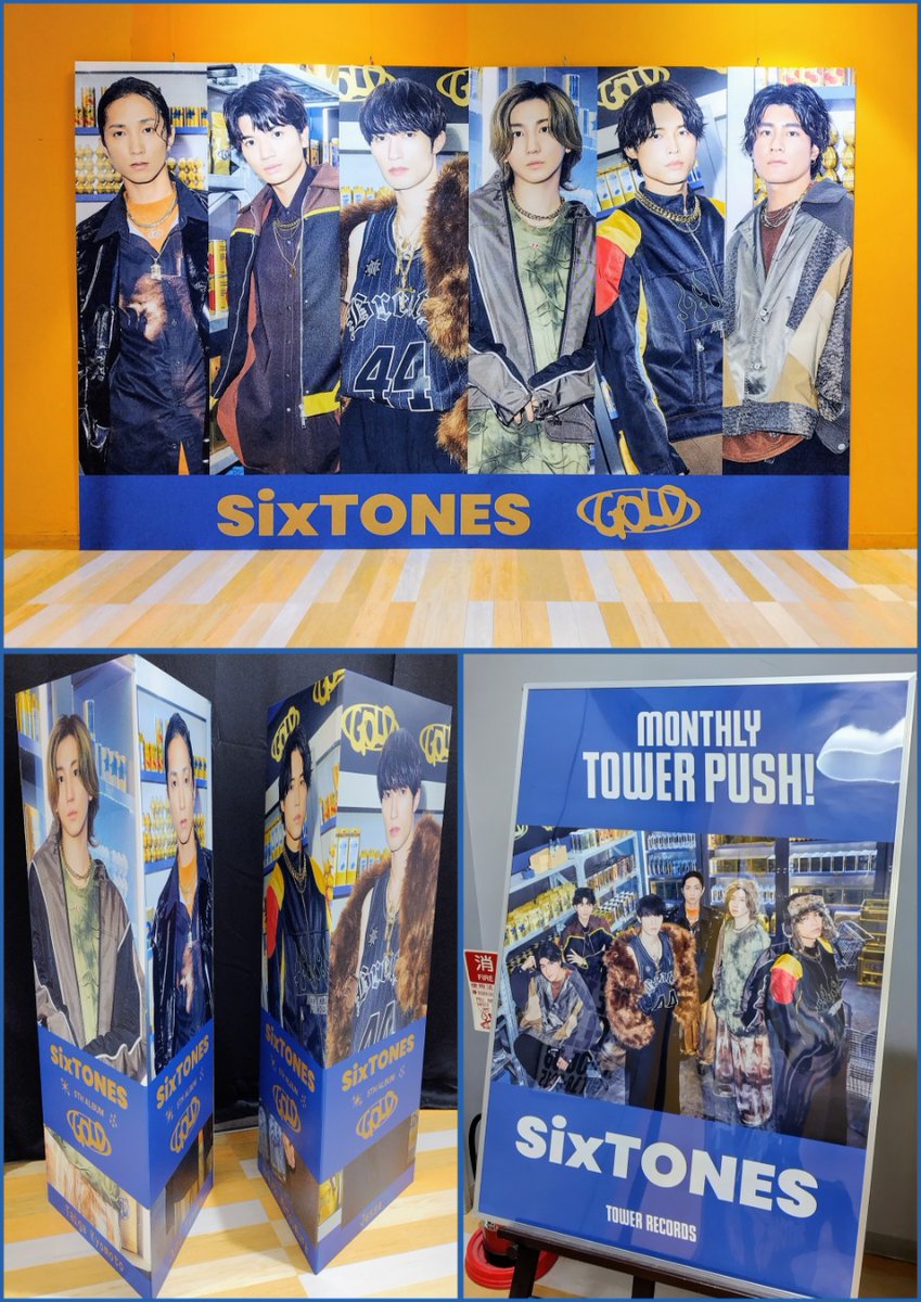 SixTONES💎】 5thアルバム「#GOLD」絶賛発売中‼️ 日常に