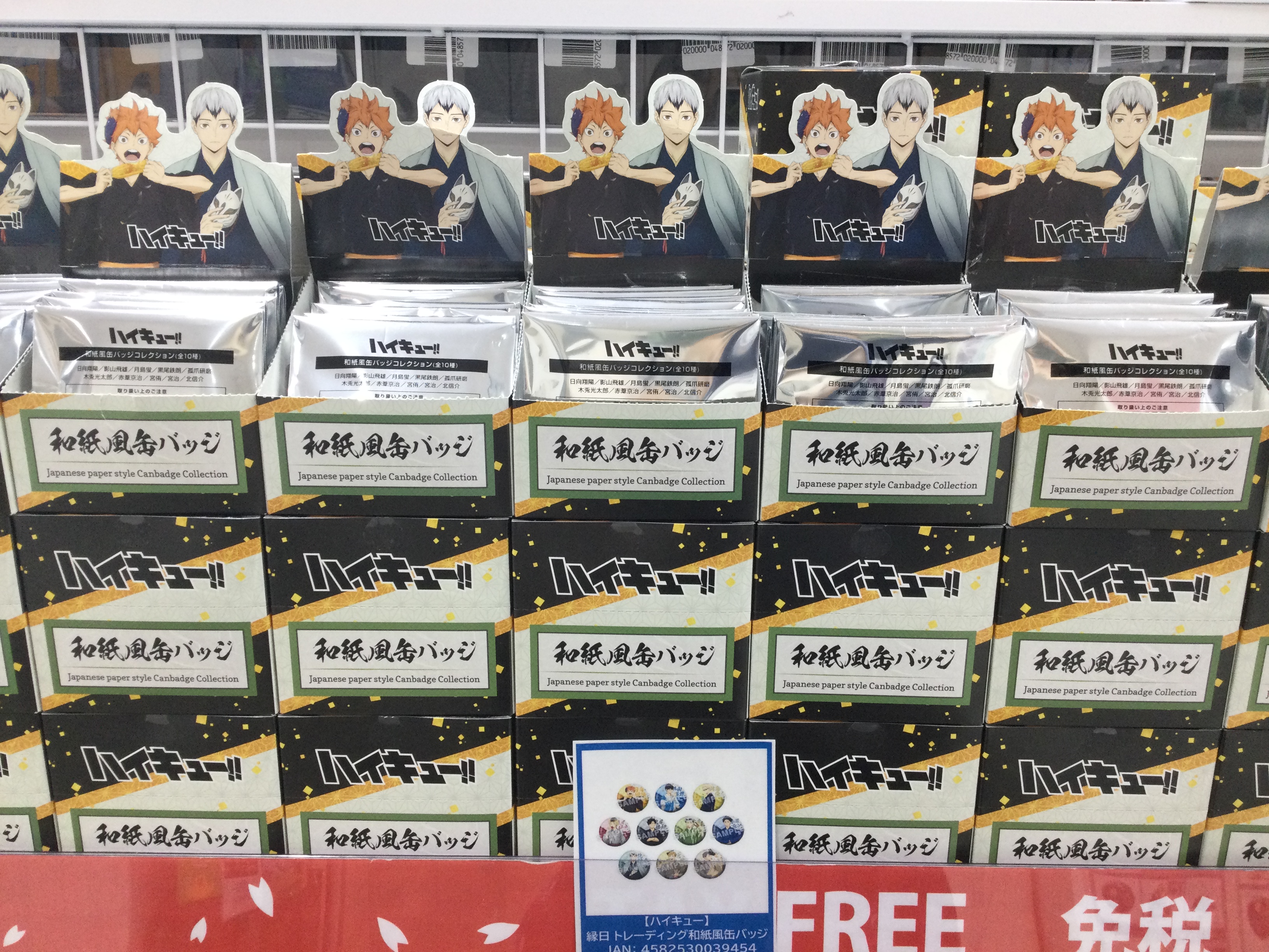 アニメイト池袋本店 on X: アニメイト池袋本店 on X: