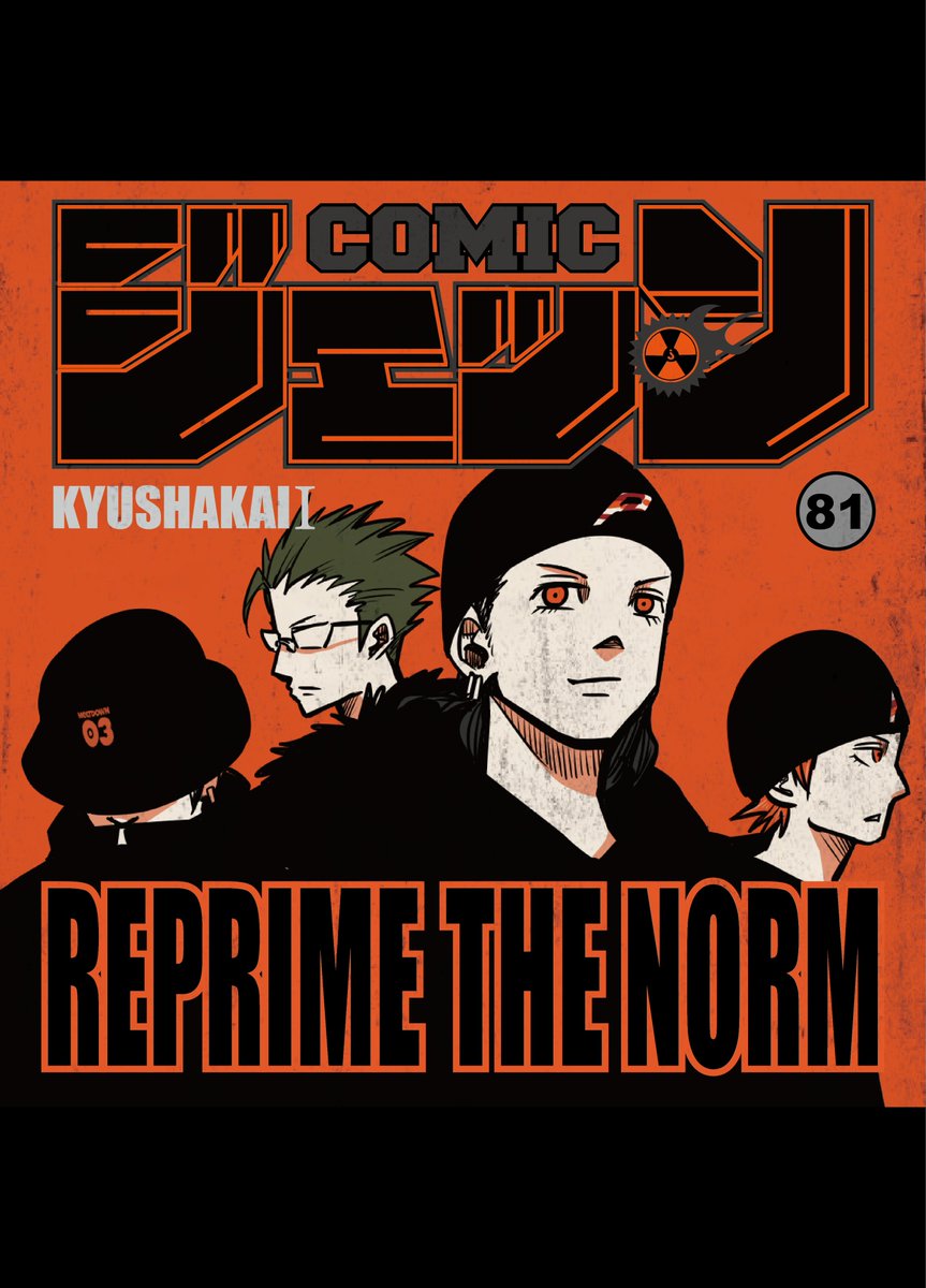 ☢ MDC:DAO ☢ tweet media