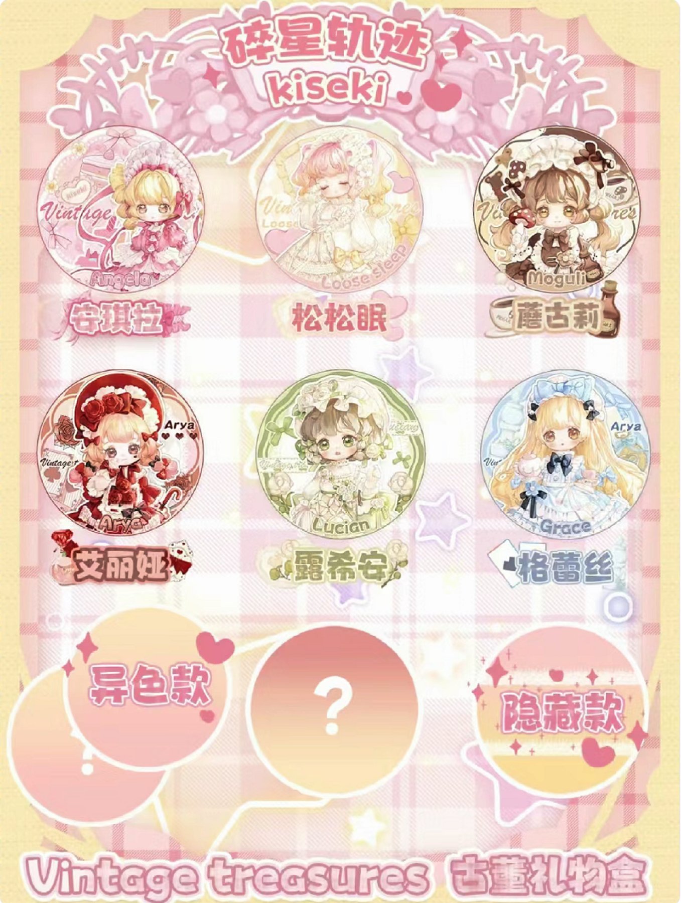 廃盤　ヴィンテージ雑貨　ドールセット Hotaru@DWO on X: 