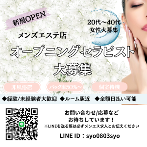 FreedomTuruma's tweet photo. おはようございます✨
今日は少し肌寒いですね
オープン前からご来店のお問わせありがとうございます

現在もセラピスト様大募集となりますので

ぜひ、DMにてご連絡いただけたら幸いです

#メンズエステ
#セラピスト募集 https://t.co/NA4omdT0dd