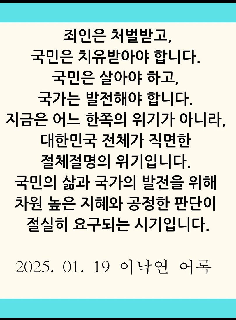 꽃나무숲(새미래 민주당) (@namu63287627) on Twitter photo 