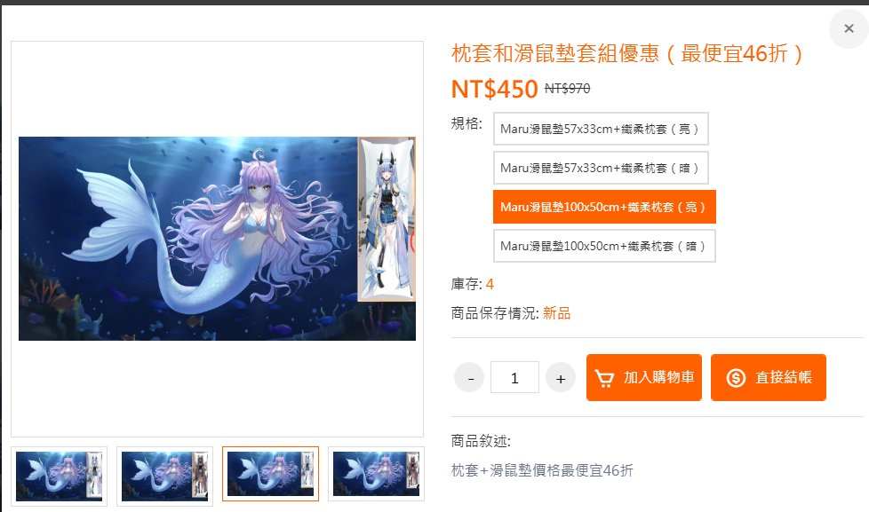 victorialiveOH's tweet photo. 過年特價來啦!!!
桌墊加枕套最低打46折喔!要買趁早!!歡迎大家來買!
連結:
賣場1:
https://t.co/GfN2QlDjg5

賣場2:
https://t.co/6coFsS9krL https://t.co/nk7vBeZAv4