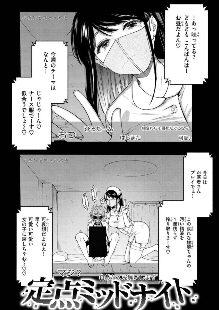qwl_15's tweet photo. マスクナースに開発された

1/7 https://t.co/MCjwVbmcEb