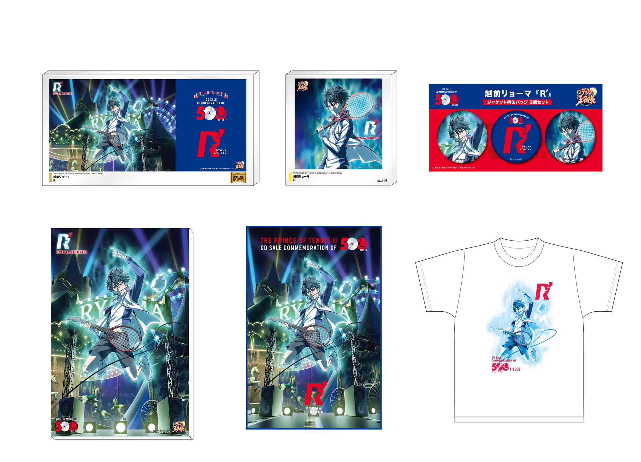 テニプリ　越前リョーマ　CD9枚セット FEEL MEE_info on X: 
