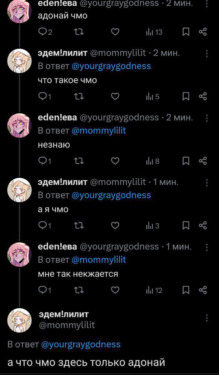 fem!Архангел Рафаил (@allvati) on Twitter photo 