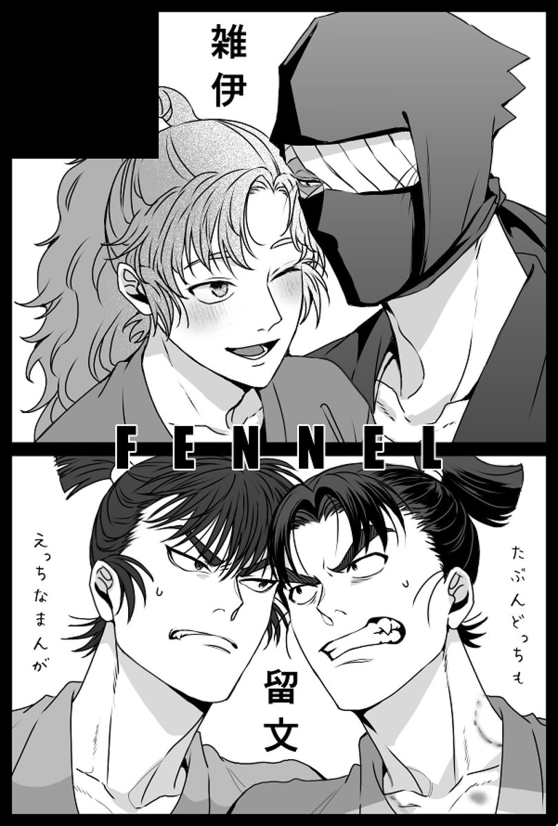 サークル参加します!!】03月16日（東京）HARU COMIC CI.. | ﾁﾀ