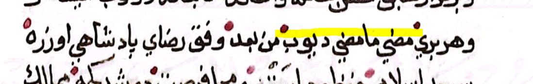 mażā mā mażā demek, yani let et bygones be bygones