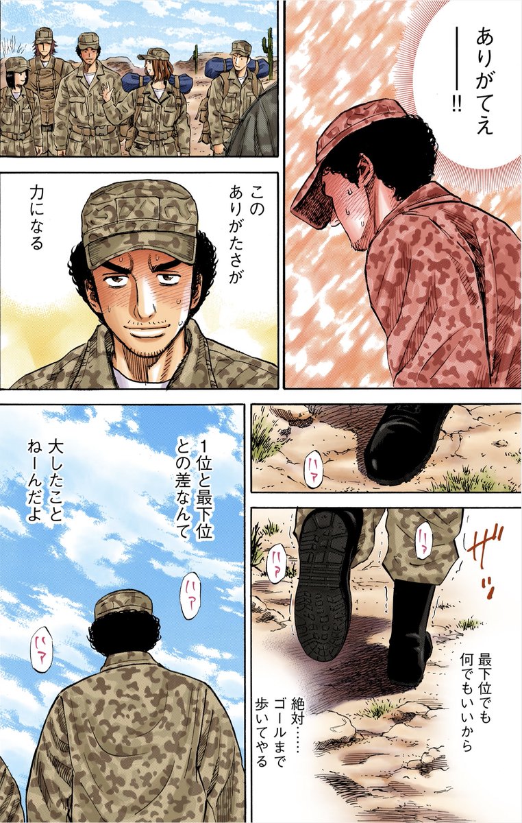 「1位と最下位との差なんて大したことねーんだよ」
" The difference between first place and last place( )( )( )( )."
Q.( )に当てはまる英語は何でしょう?
▼答えは下記のスレッドへ▼