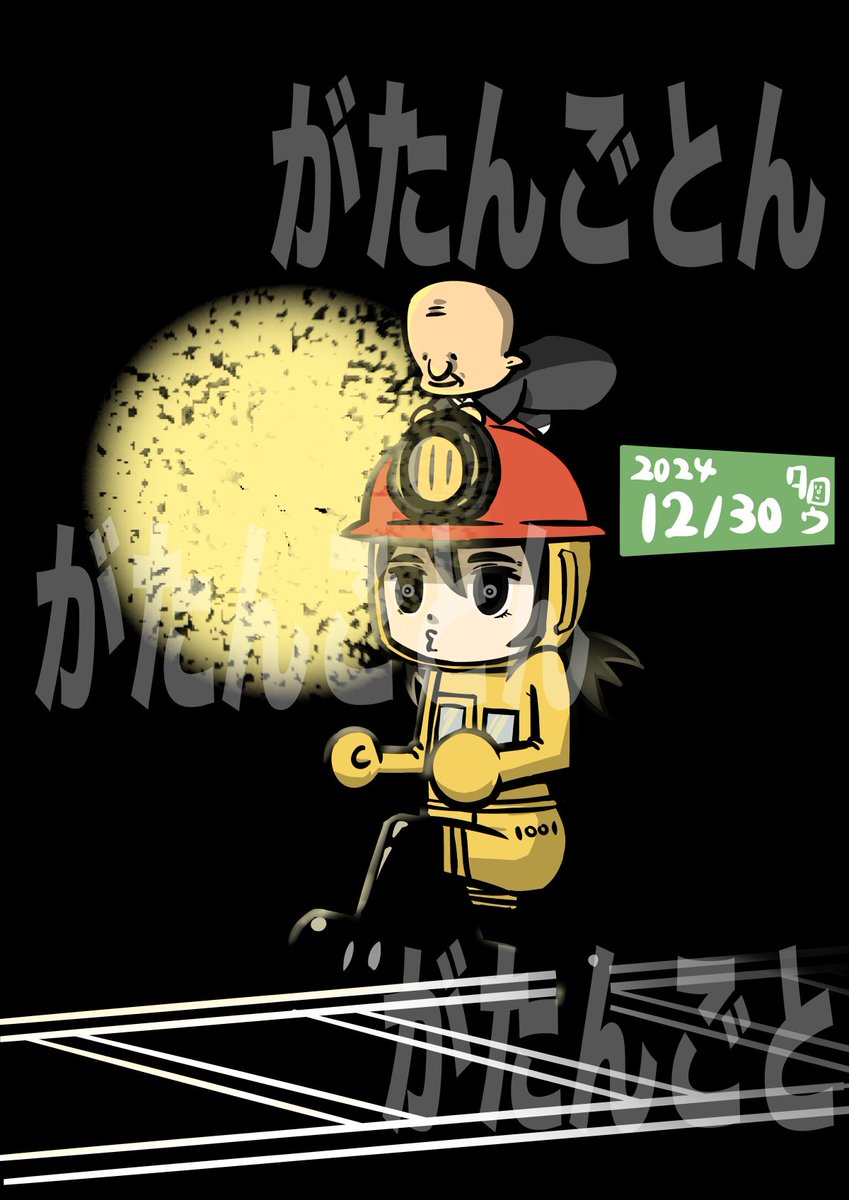 「12月⑧ 12/27〜30#先月描いた絵を晒そう #イラスト #絵柄が好みって人」|タロウ@一日一絵のイラスト