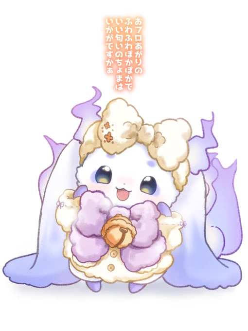 おにんげんさぁん最近寒いですねぇ…#るんるんびじちかん 