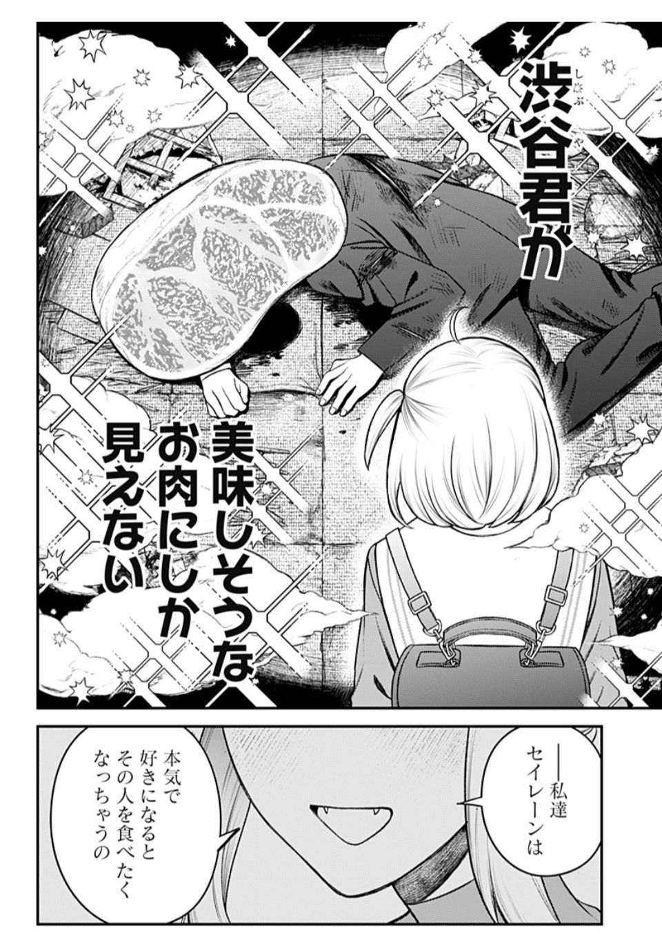 二次元無修正ロリ漫画 ふせでぃ (@fusedyyy777) / X