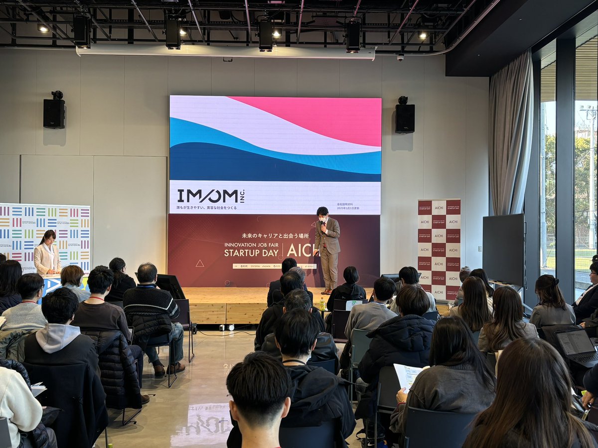 imom_HR's tweet photo. 19日に行われたStart Up Dayに参加していただき多数の方にブース来ていただけました。ありがとうございました🙇

Station AI初めて行きましたが綺麗でたくさんの機能や支援サービスがあってオフィス入りたいなと思いました

横の繋がりも少し増えたのでどんどん増やしていきたいと思います🔥 https://t.co/fAyFx47qqx