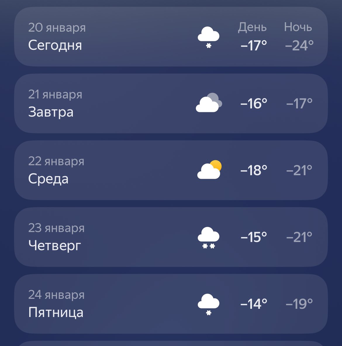 андрей tweet media