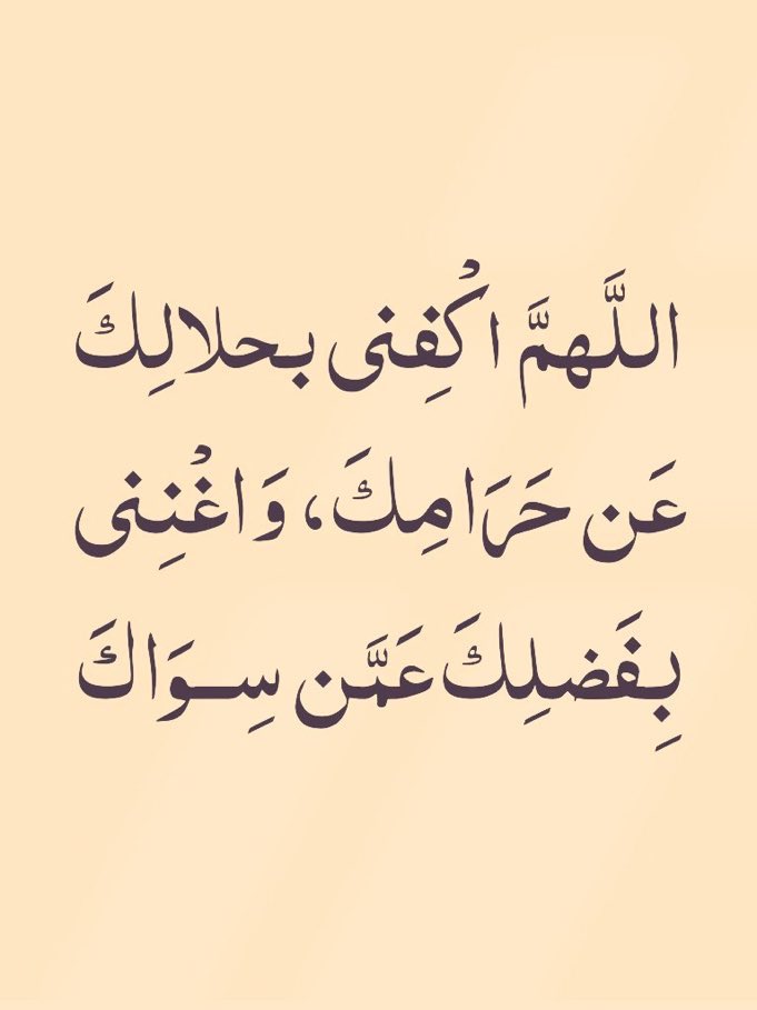 قولوا آمين.. 🤍