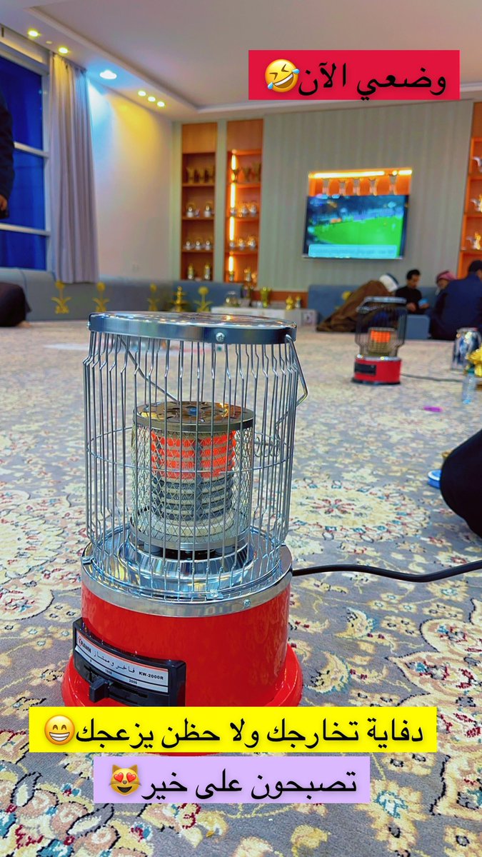 dar_20202's tweet photo. #وش_تتمني_فالبرد. تصبحون على خير😻 https://t.co/sWJww1CXd7