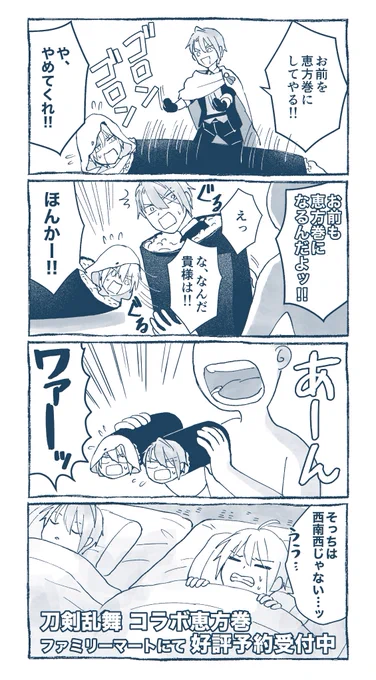 ご予約お忘れなく👹 