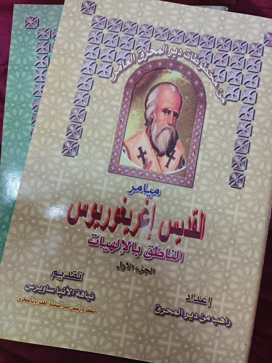 الهدايا اللي تفرح بجد 🥰❤️❤️✨