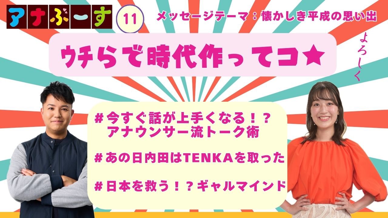 KFB福島放送 on X: KFB福島放送 on X: