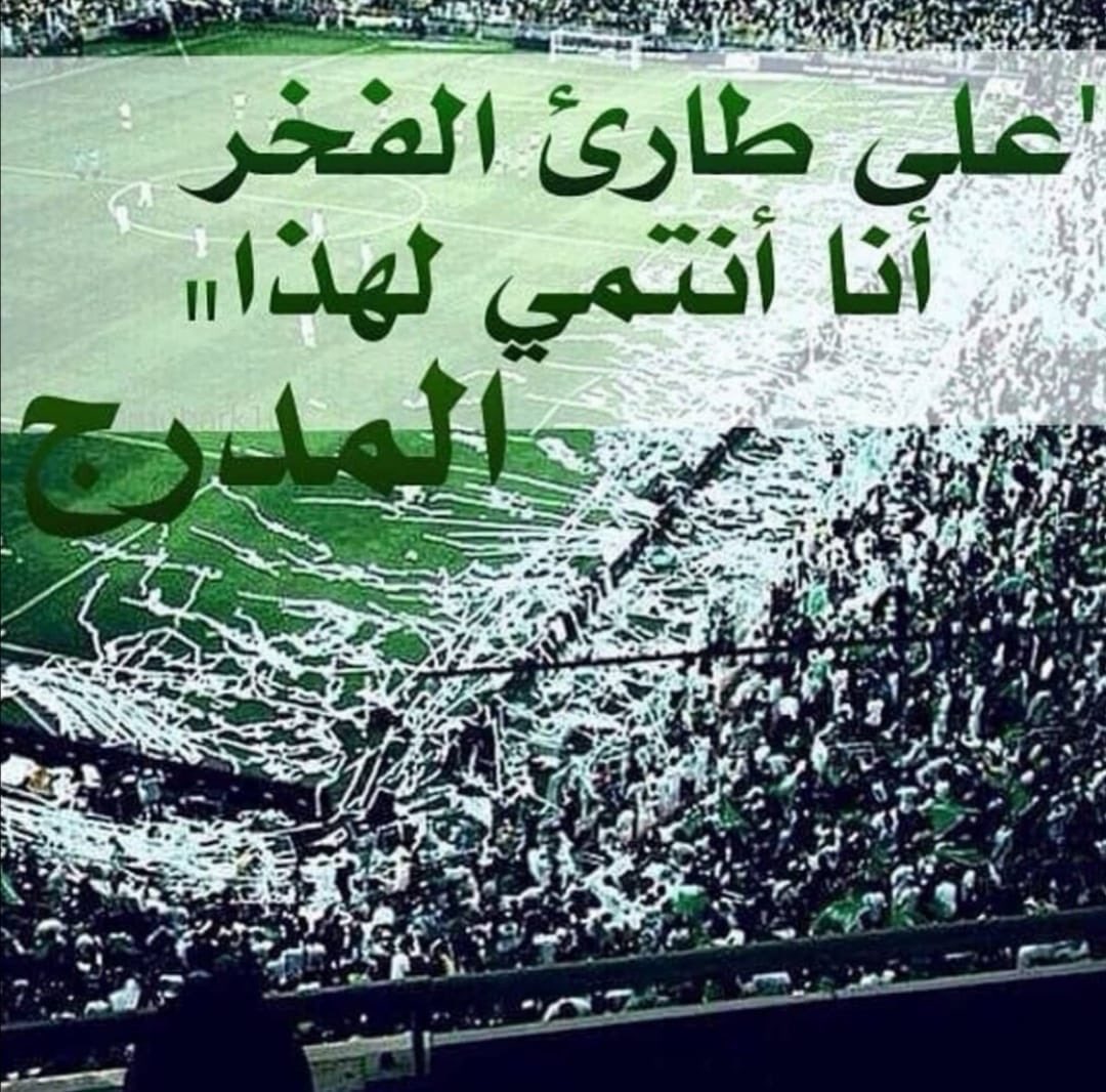 جمهور الاهلي الكبير والمسوق الاول لهذا المشروع لا يريد لناديه سوى الدعم مناصفة بالبقية ..
 #اين_الصفقات_ياشركه_الاهلي