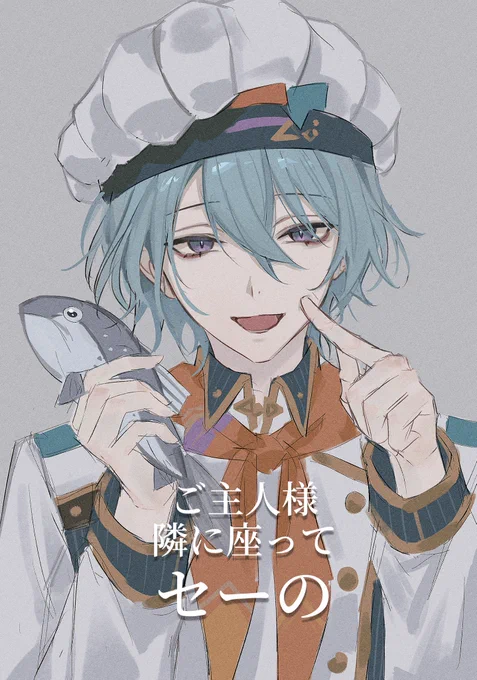 ※曲パロ #渚ドロウト 