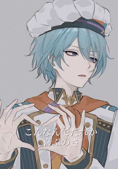 ※曲パロ #渚ドロウト 