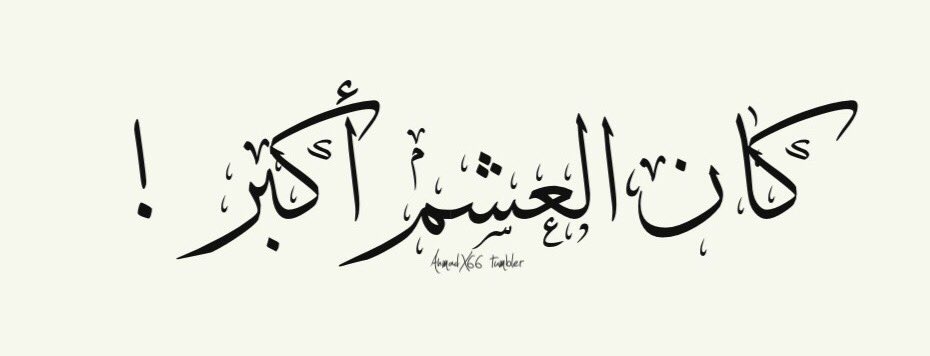 Rawan Alsaif 🇸🇦 tweet media