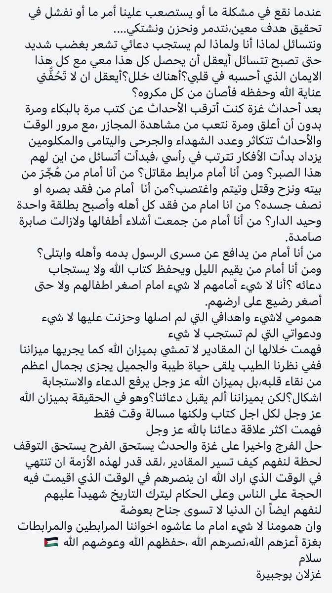 boujbirah's tweet photo. https://t.co/KZ17F3d88X