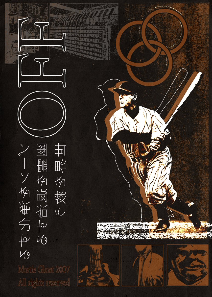 Kretesen's tweet photo. #OFFgame poster I did for fun https://t.co/Y4FO1MO88w