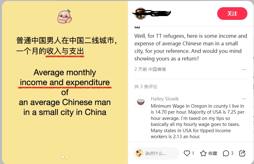 Hello2ted's tweet image. There&apos;s been a current of account checking (literal translation of Chinese 对账) on the RedNote. Chinese and Americans are disclosing their incomes  and expenxes,  comparing the life and life quality across the Pacific Ocean, could be meaningful to economists and sociologiests.