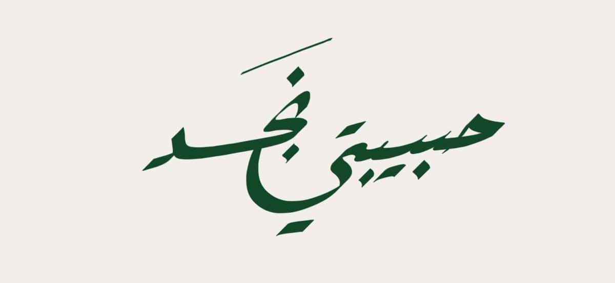 saudipopular's tweet photo. https://t.co/45ICi7HMFB