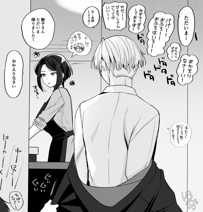 昔は私と入ってたのに……なんて、言えないけど。 