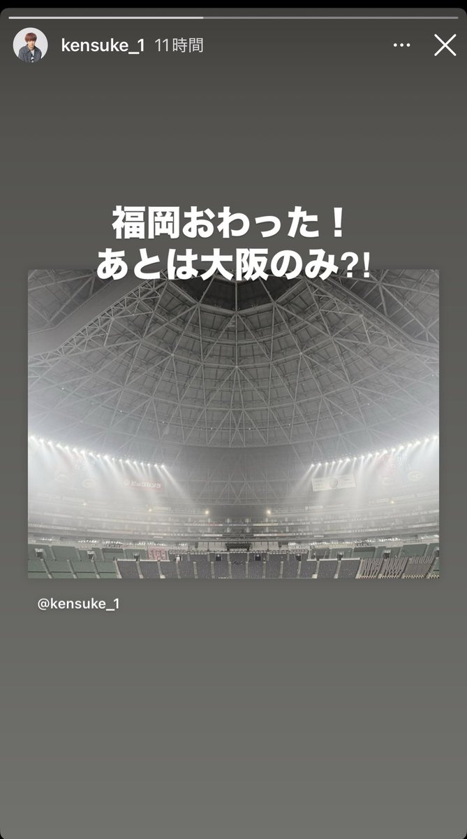 RinaJunon's tweet photo. これはきっとドームツアーの追加公演があるんだろうな
気になる「⁉️」
画像は、総合演出？のKensukeのインスタストーリーより
#BEFIRST
#BF_DOMETOUR https://t.co/EACPSd7D8C