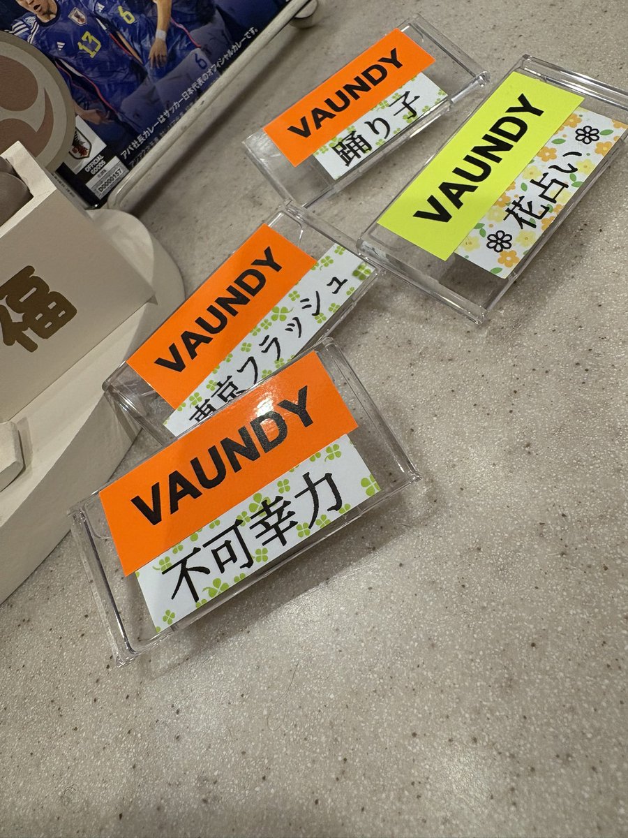 Joy59074824's tweet photo. 実は先週末Vaundyのライブに行ってきました！

Vaundy 休暇ならず、、！！
でも余韻で元気MAX！行ってきます！！！ https://t.co/IxTqWQyXoz
