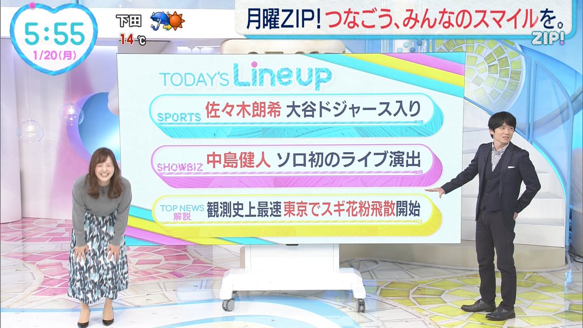 ナンガ(^O^)σ on X