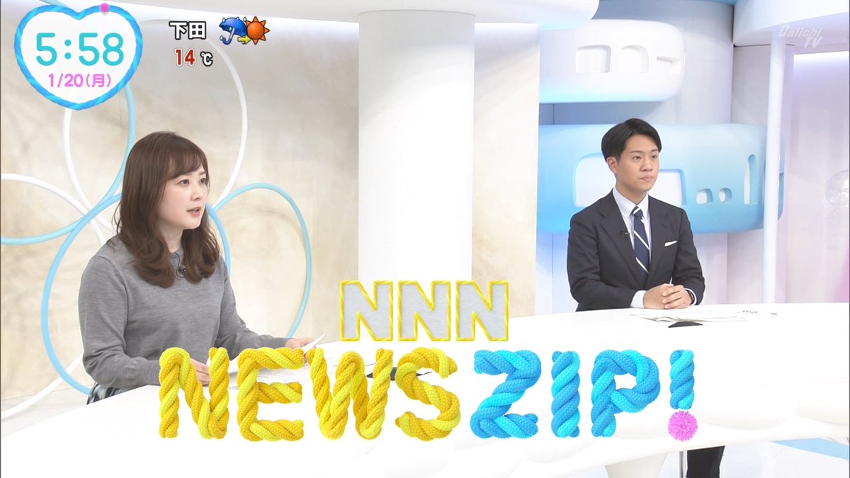 NEWS - みなみ ナンガ(^O^)σ on X: 