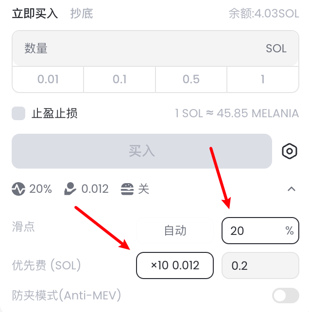 wolfyxbt's tweet photo. 很多人说 #MELANIA 买不进去，我自己是用 GMGN 买成功了几笔，滑点我设 20%，优先费看情况，我刚刚是用 GMGN 默认的，失败就多试几次，这次主要是 Solana 链堵了。

• 链接：https://t.co/pwbE58zdre https://t.co/ZdNnxj80D2