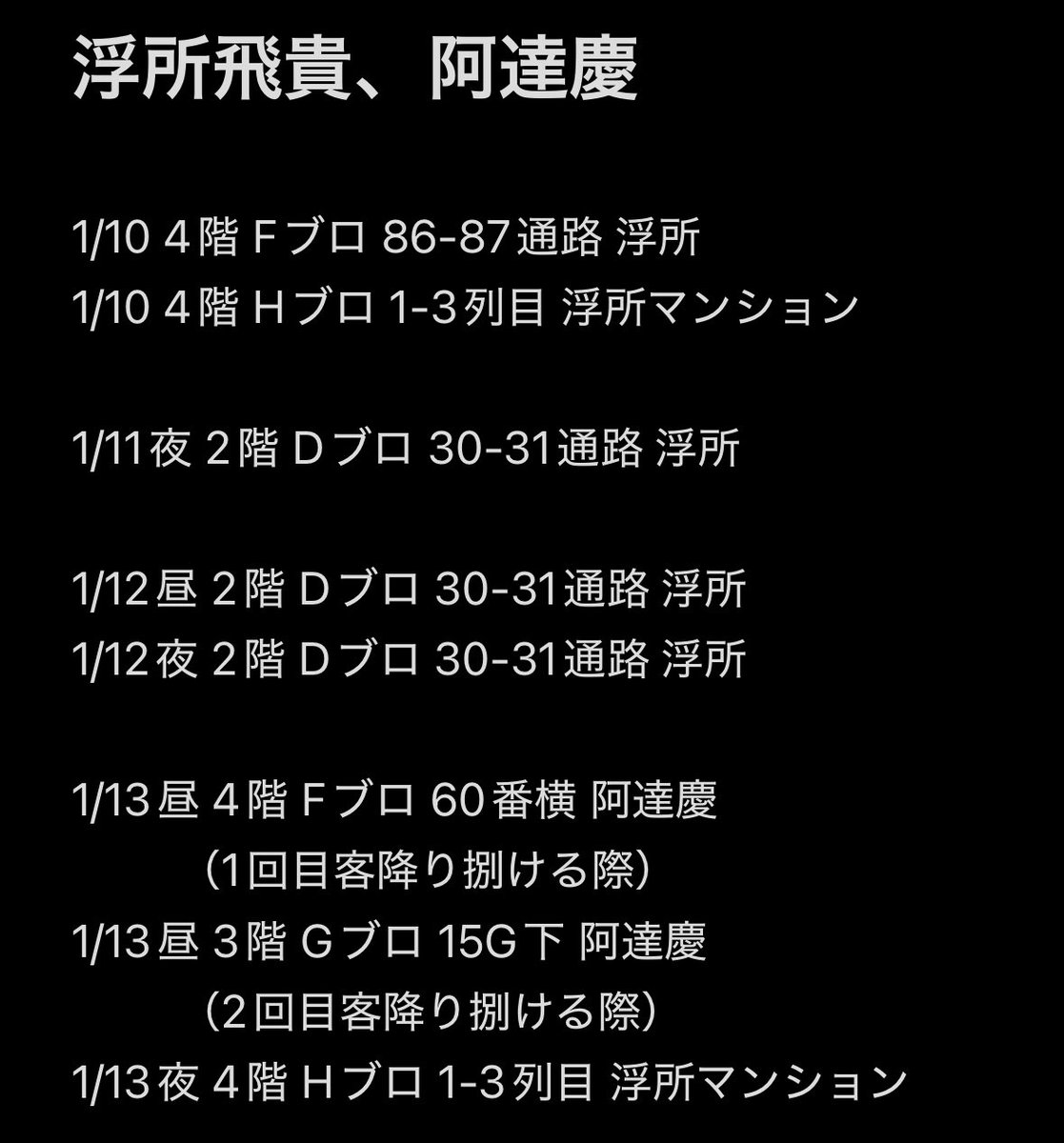 uh_black2's tweet photo. @0 🐜日月🈶日月SH🅾️W🅱️iz 🎥fan🈂️

【求】画🐘のもの 美👦🏻🧡 a達
【譲】🐚🐦

お心当たりある肩は、お✋🏻数お掛けしますが💰額 日月言己の上DⓂ️お願いいたします。

美👦🏻🅱️👦🏻🙋‍♂️🙋‍♂️🥷忍ja 7麺 7🍜⚔️
🥫🦏🥫🍑無戸斤ﾘﾄ🥫5⃣5⃣🌳55
🩷❤️🧡💛💚💙💜 https://t.co/OqRrbHh5W9