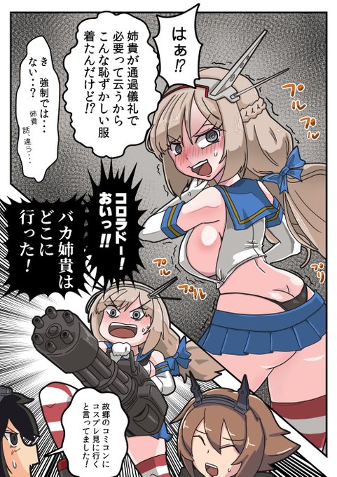 #このタグを見た人は黙って武器を持ったキャラを貼る 