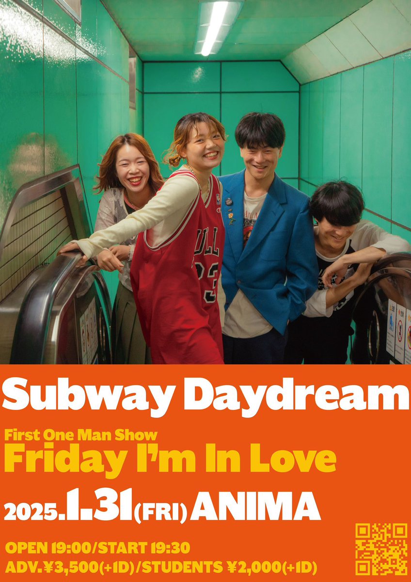 今月末にワンマンライブがあります
集大成、そしてこれからのために
是非お待ちしております