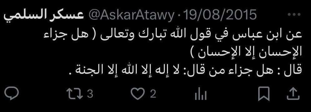 Mu1m2's tweet image. انتقل الى رحمة الله والدي.. لاتنسوه من دعاكم