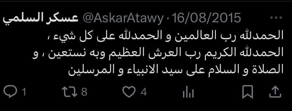 Mu1m2's tweet image. انتقل الى رحمة الله والدي.. لاتنسوه من دعاكم