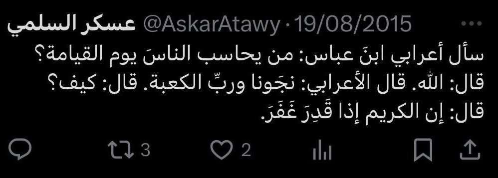 Mu1m2's tweet image. انتقل الى رحمة الله والدي.. لاتنسوه من دعاكم