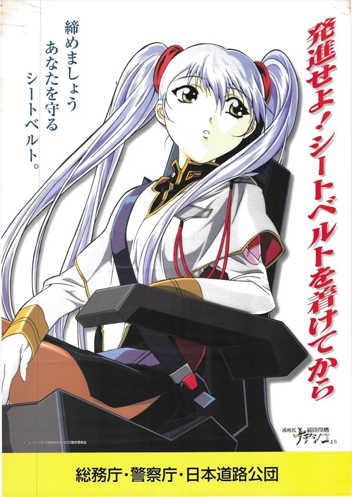 ハクセキレイ@巡視船 on X: 