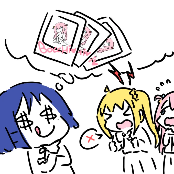 #ぼっち・ざ・ろっく 