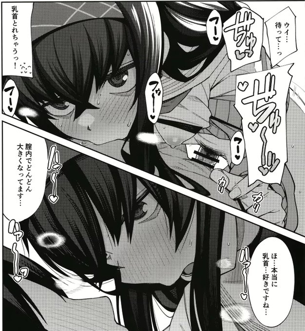 ウイ本見返してたけどここほんとにお気に入りすぎる 