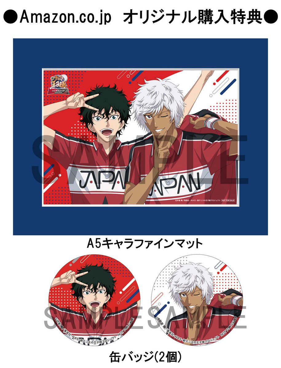 BD＆DVD】情報解禁① 2025年3月26日発売 「新テニスの王子様 U-17