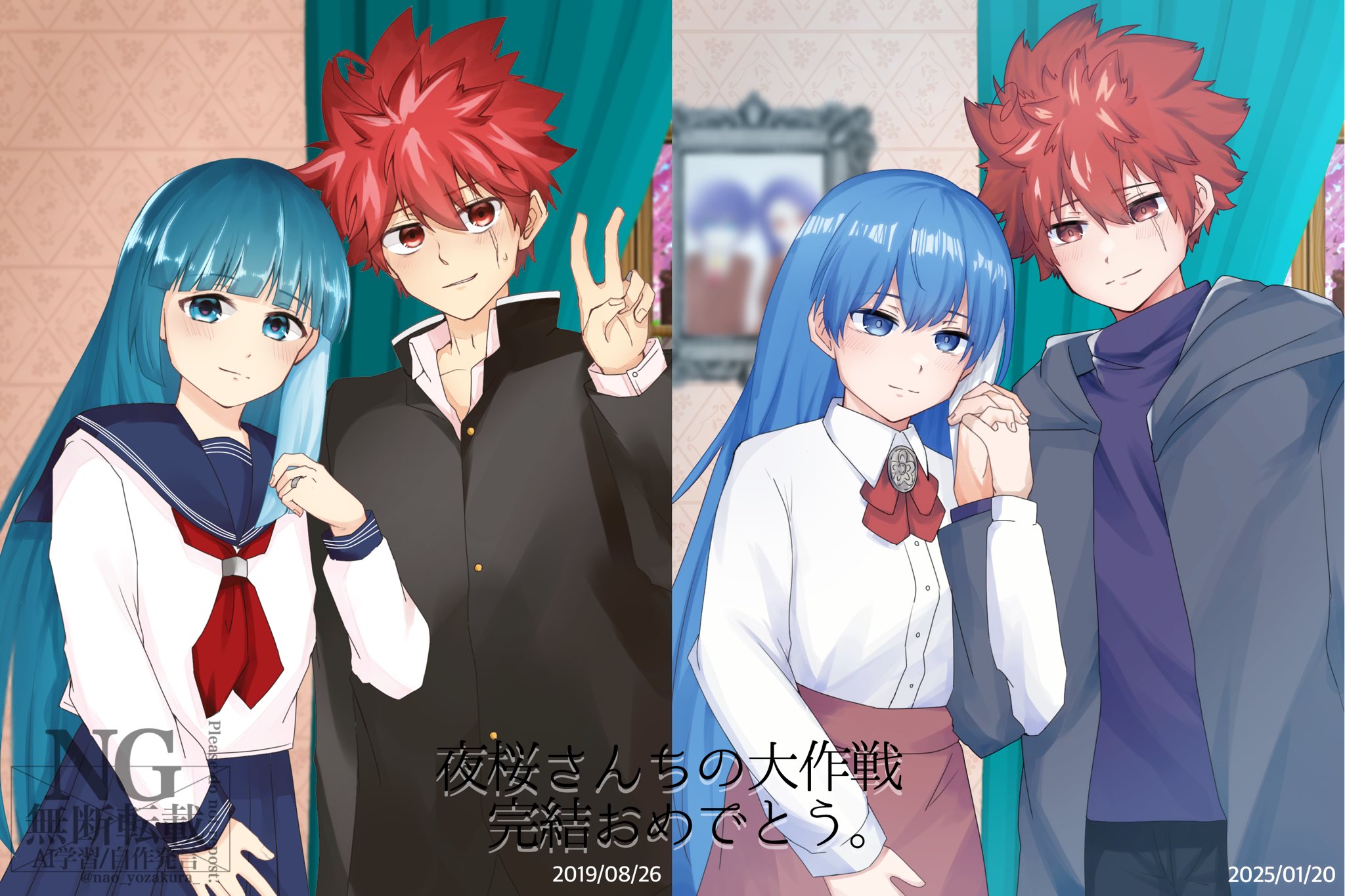 夜桜さんちの大作戦 完結記念フォトクロック