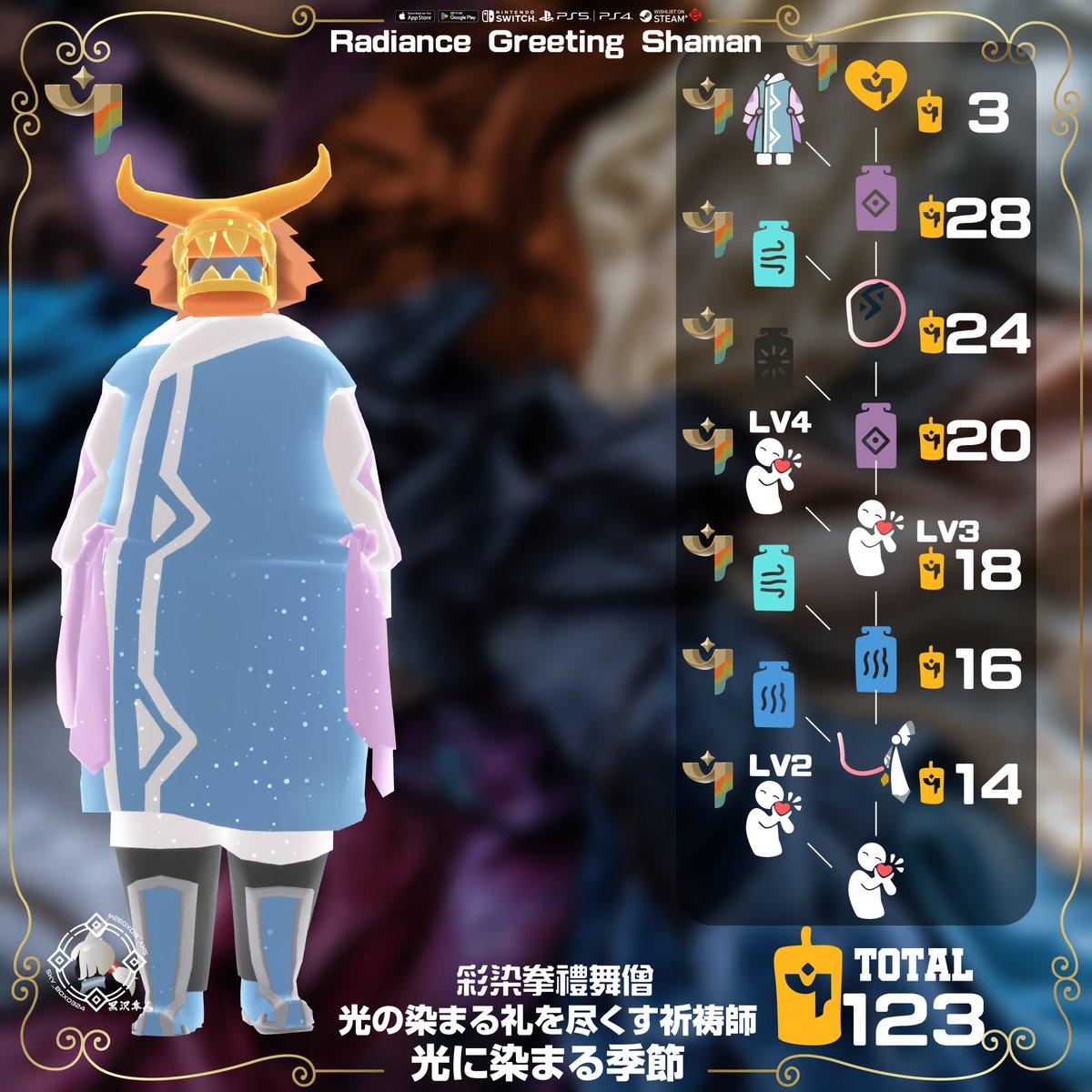 sky_box0324's tweet photo. 光に染まる季節
光に染まる季節の精霊とアイテム
光に染まる季節は1月20日(月)17:00から4月7日(月)15:59までの開催予定です。季節のコンテンツは、花鳥郷の希望の番人の3番目のクエストまでを完了している全てのプレイヤーにお楽しみいただけます。 https://t.co/RDV1Xmjztb