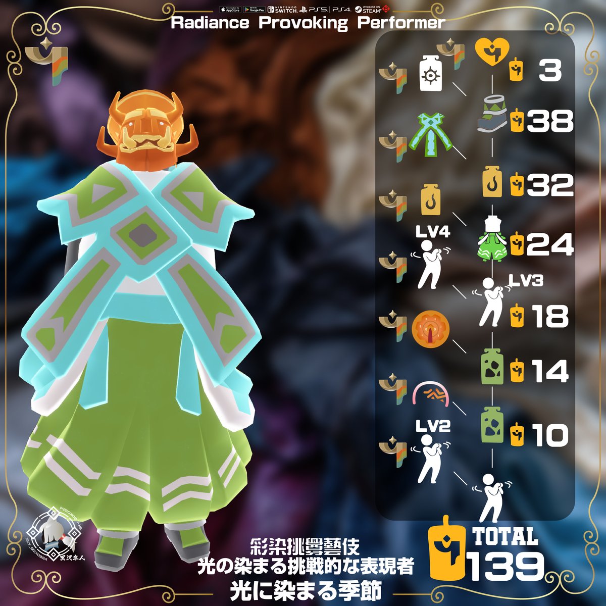 sky_box0324's tweet photo. 光に染まる季節
光に染まる季節の精霊とアイテム
光に染まる季節は1月20日(月)17:00から4月7日(月)15:59までの開催予定です。季節のコンテンツは、花鳥郷の希望の番人の3番目のクエストまでを完了している全てのプレイヤーにお楽しみいただけます。 https://t.co/RDV1Xmjztb